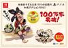 Of Rice and Ruin BEST PRICE Sakuna -PS4