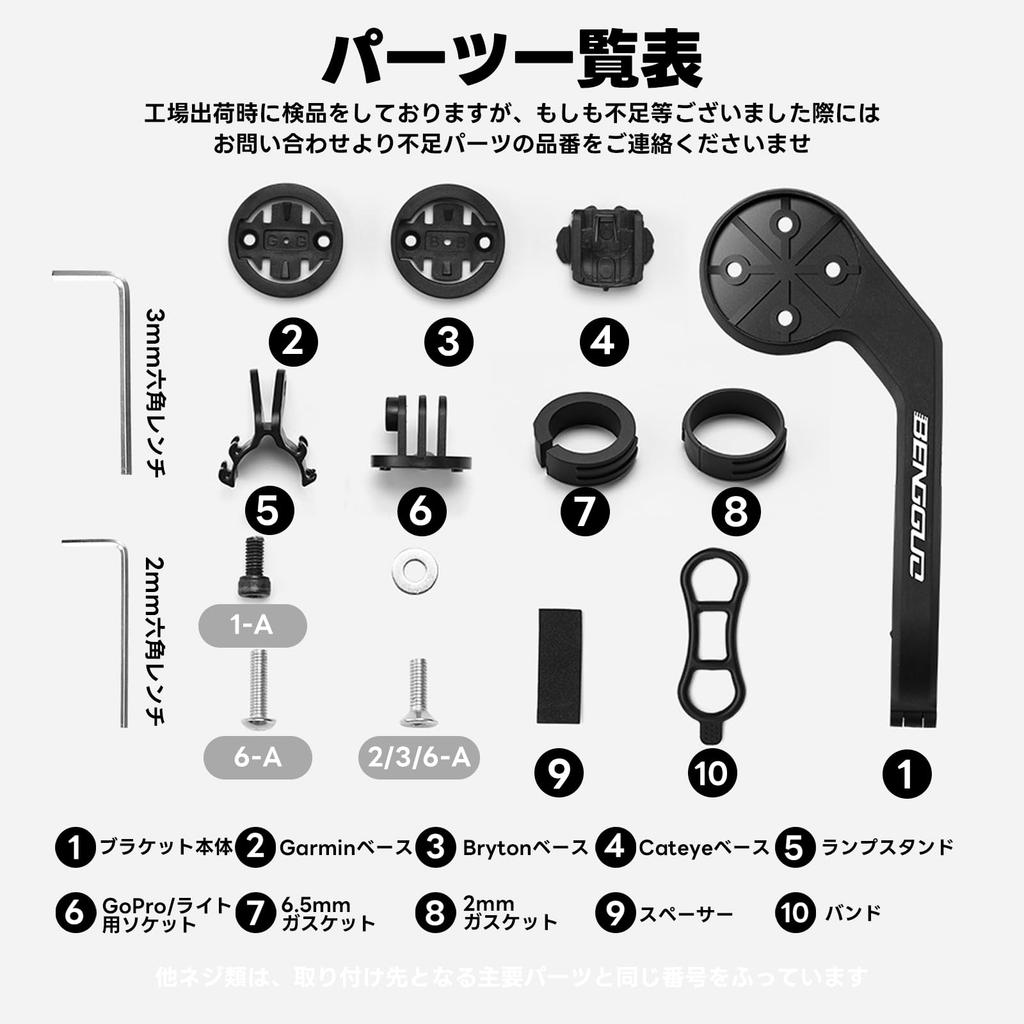 YEWILD Cycle Computer Compatible with and igpsport Cycle Bicycle Light Easy and Feature Mount, Garmin, Bryton, Cateye, Computers, Mount,