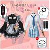 In-Stock Dress-Up Darling In the Franxx Cosplay Kitagawa Marin Jk Uniform Kuroe Shizuku Goujou Shina Cosplay