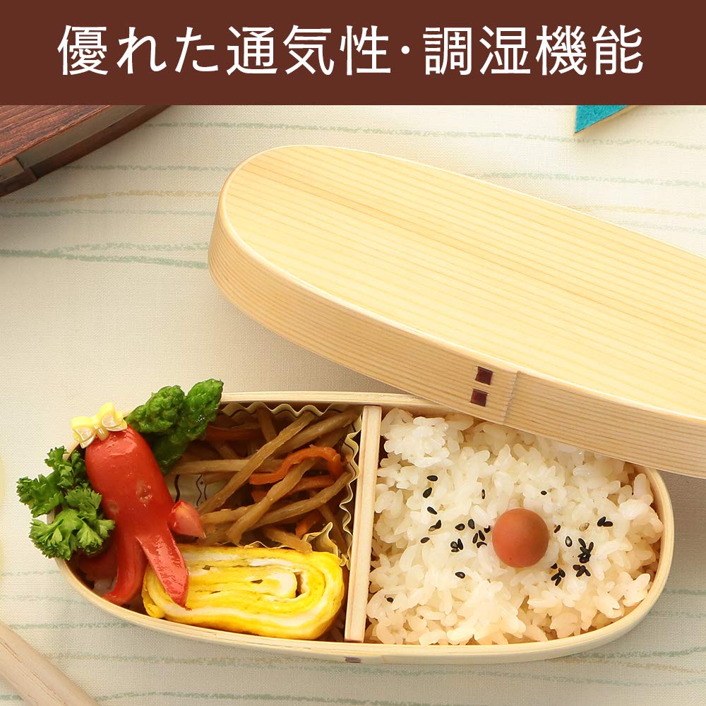 Nakashige International Bento x x BDH188A Låda, Brun, 19.5 9.5 6.8 cm,