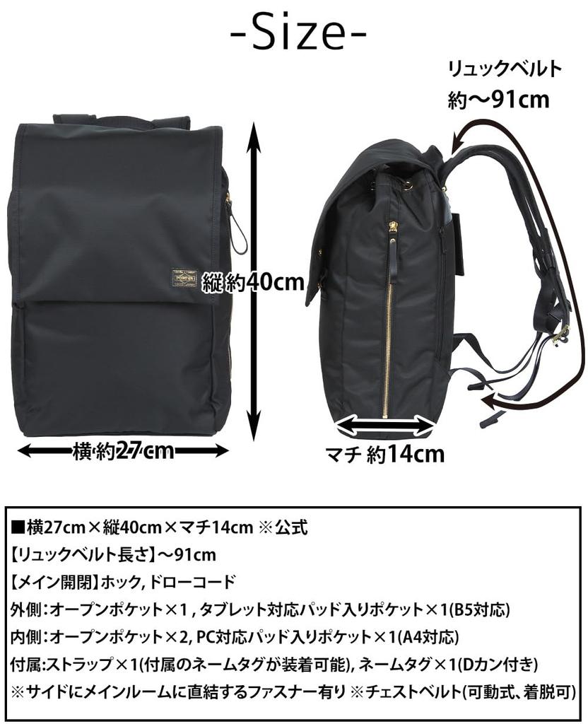 Porter Mochila Yoshida Daypack Shea Tamanho B4 A4 B5 871-15124 Carvalho