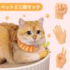 PAVIKE Finger Puppets, Cat Paws, Finger Cots, Hand-Shaped Toys [3-Piece Set], Mini Cat Hands, Stretchable Rubber, Popular Cat Toys, Small Hands, Cat