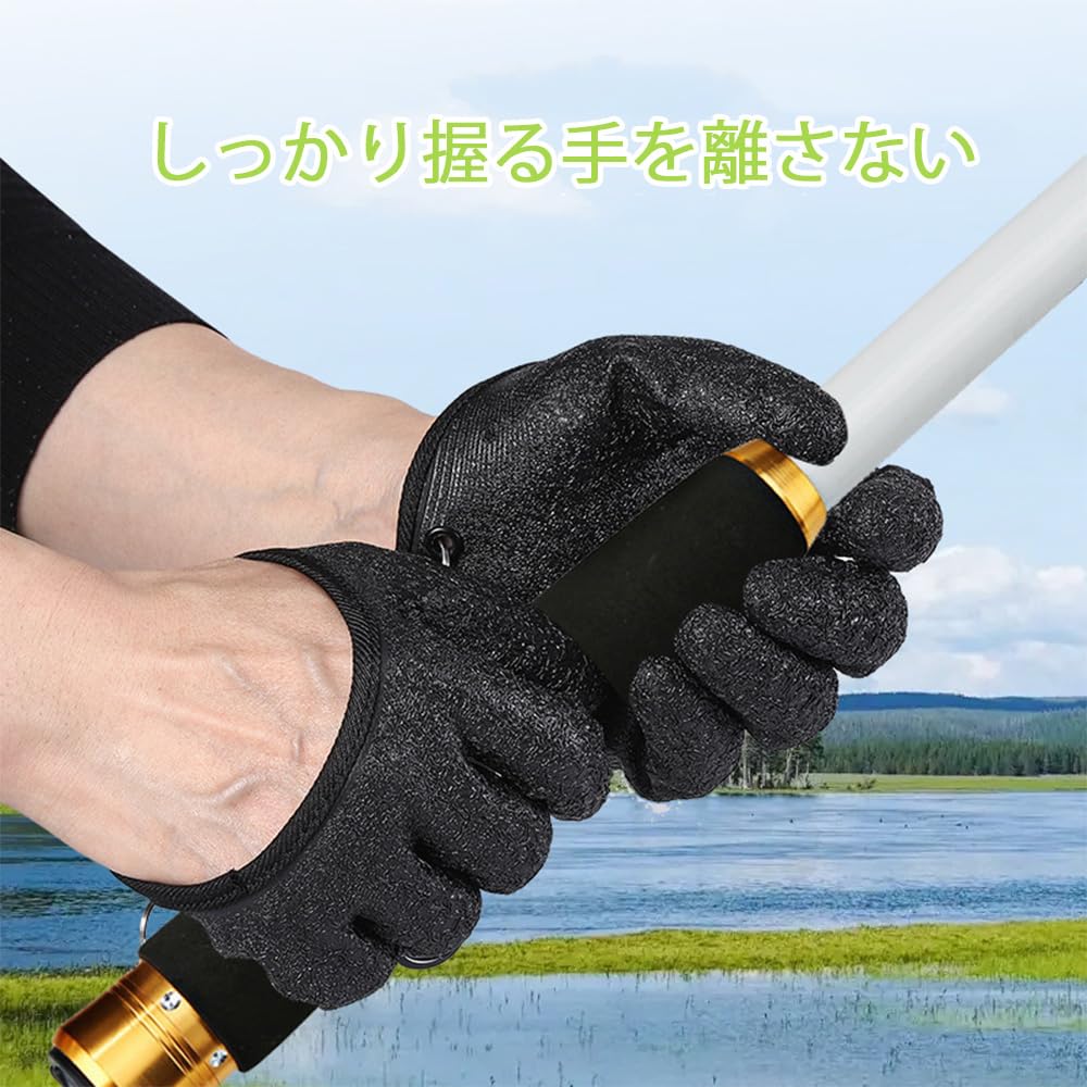 Selinear Fishing Gloves, Non-Slip Latex Material, Abrasion Resistant, Puncture Resistant, Cut Protection, Stab Protection, Waterproof, with Magnetic