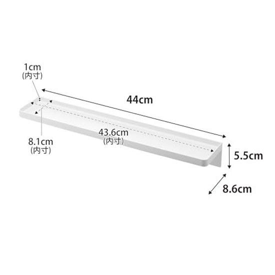 Yamazaki Sink Side Gap Tray White W8.6D44H5.5cm Tower Filler Guard Cover 10135