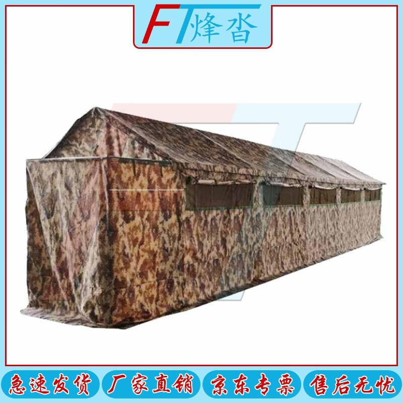 Fēngtā Professional Outdoor & Emergency Tents
