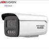 Câmera IP Bullet HIKVISION 2MP Starlight Colorida Completa POE Plugue CN (adaptador incluso)