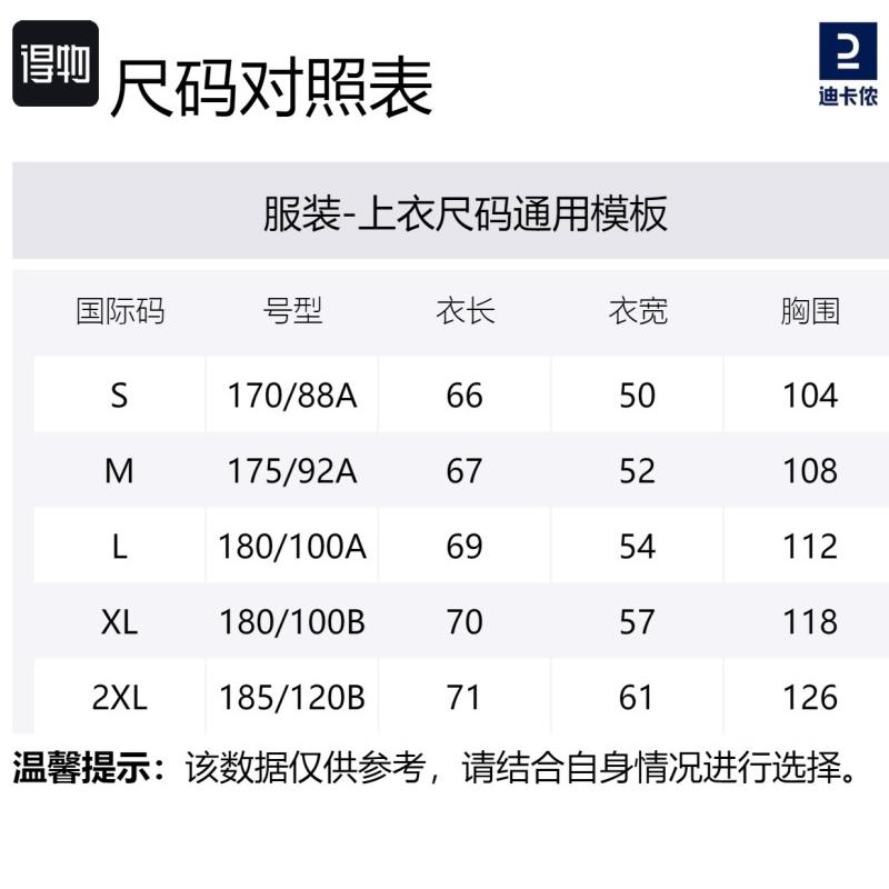 DECATHLON HELIUM 500 Jackets Coats Men's Dark Smoke Gray