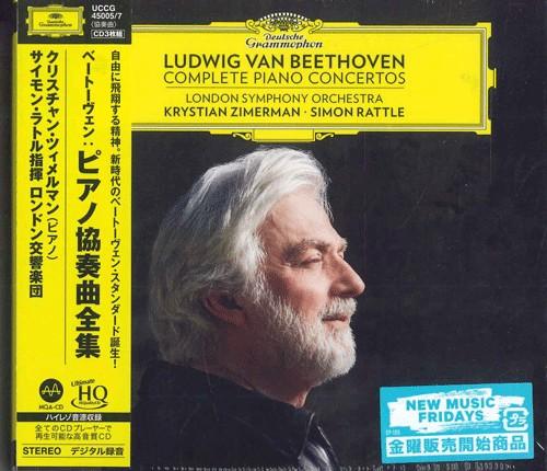 

CD KRYTIAN ZIMERMAN, SIMON RATTLE, LON - Beethoven Complete Piano Concertos UCCG450057PROMO DEUTSCHE GRAMMO 2021 Japan Obi Classical Used