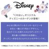 Disney Blackout Curtains Mickey 140 Sizes Available 100 x 200cm x 2 Panels 100 x 200cm [Curtains Kurenai] "Japonesque & Minnie" Size (Width) (Length)