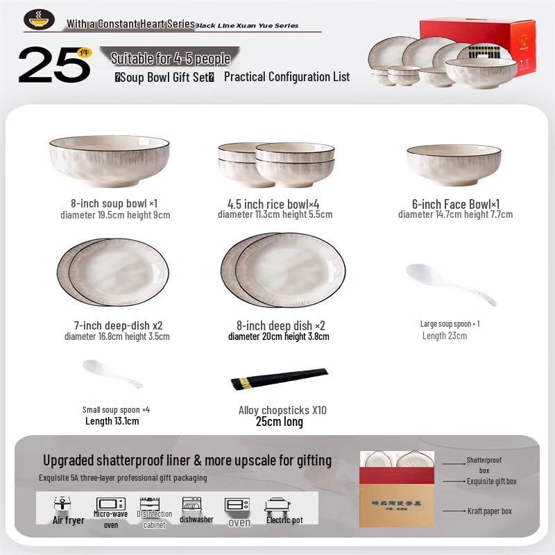 Linpan Ceramic Dinnerware Set