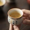 Antique Ru Kiln Ceramic Tea Cup Master Cups Chinese Kung Fu Teaware Set Retro Vintage Household Teacups Tea Ceremony Accessories