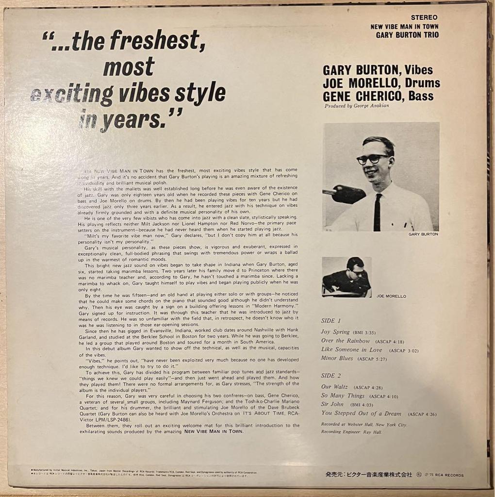 [USED] Reduced price Gary Burton New Vibe Man In Town LP