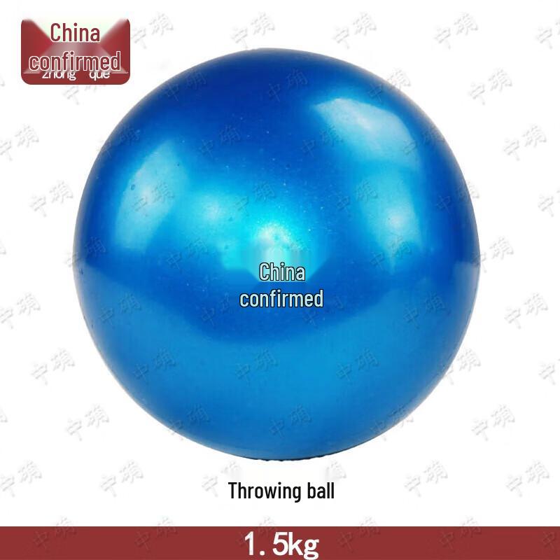 

Zhongque Blue Soft Rubber Medicine Ball