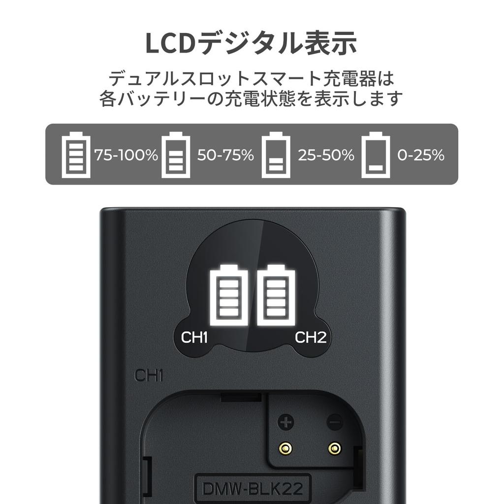 CONCEPT Camera Compatible with Panasonic Lumix S9 K&F DMW-BLK22 Charger,