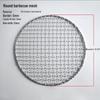 Wutuo 24cm Round Thickened Stainless Steel BBQ Grill Net