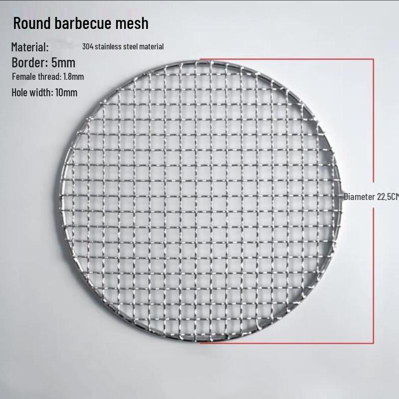 Wutuo 24cm Round Thickened Stainless Steel BBQ Grill Net