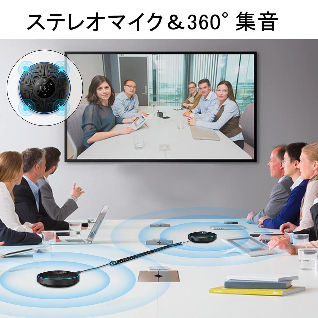 EMEET M220 Set of Conference Microphones and Speakers with Connectability for Meetings of Omnidirectional Sound Noise Positioning LED Web Remote and