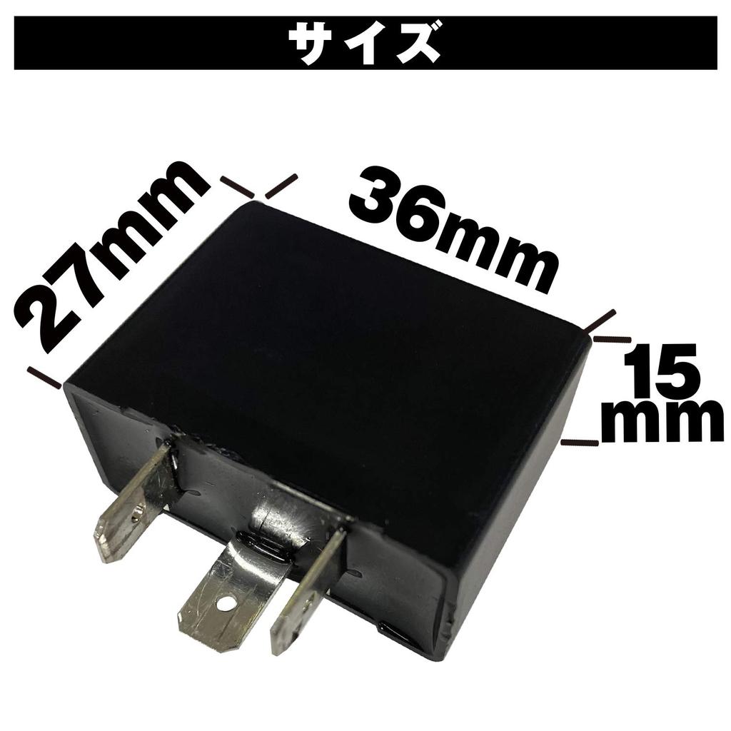 Daytona Motorcycle Turn Signal LED Ground Compatible with 99109 Relay, Compatible, 2-Pin + (Total 3-Pin), 0.1-100W,