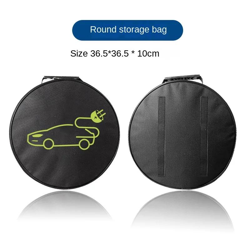 

Сумка для хранения кабеля для зарядки электромобиля, вилки для зарядного устройства электромобиля, водонепроницаемый огнестойкий контейнер для оборудования