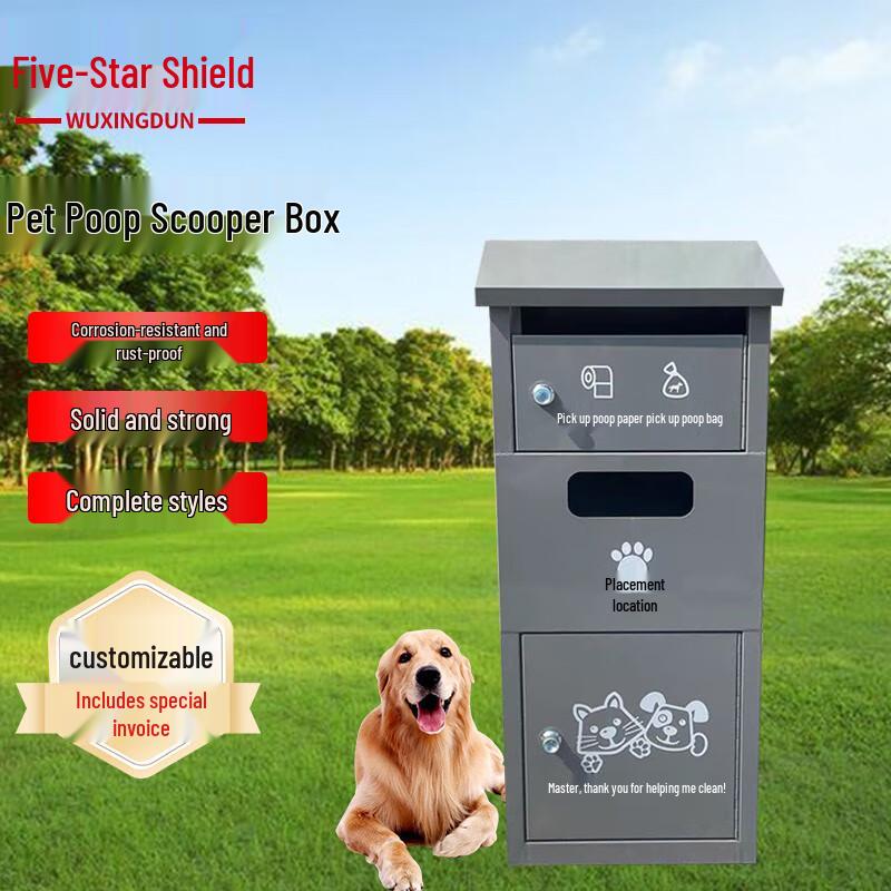 Wuxingdun Stainless Steel Pet Waste Station