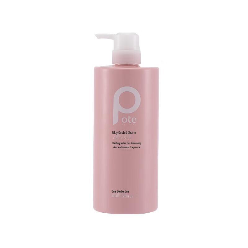 

Boti Freesia Hydrating Body Wash