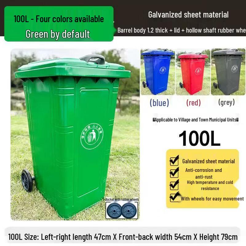 Commercial Heavy-Duty Outdoor Waste Bins