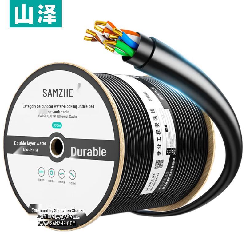 

Shan Ze Cat5e Outdoor Water-Resistant Ethernet Cable