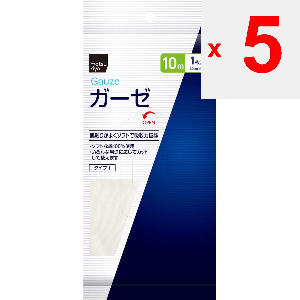 Gauze 10m First Aid Supplies General Medical Device Medical Gauze Type I 1 Sheet Size: 10m X 30cm (1) This Product Has 10m Rolls of 30cm Wide Gauze. G