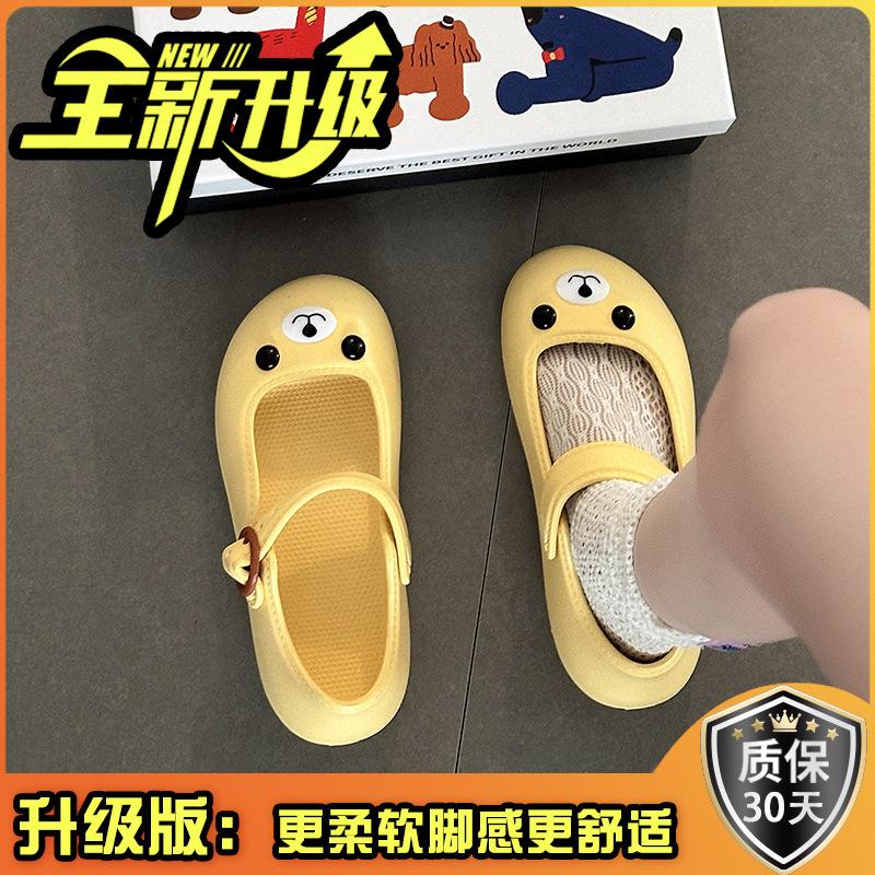 Fashion Soft Cute Girl Cartoon Puppy Bag Head Slippers Women's Summer New EVA Wear Versatile Cool Shoes