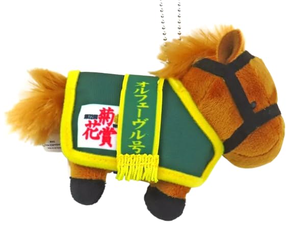 

Thoroughbred Collection Horse Blanket Mascot BC – 12cm (Orfevre)