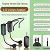 2.4G Wireless Bluetooth Speaker & Microphone for Teaching and Stage Performance