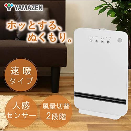 Yamazen Large Air Volume Ceramic Heater (Human Detection Sensor) (2-step Output Switching) (Turbo Mode/Silent Mode) (Off Timer Up to 4 Hours) (5 Hour