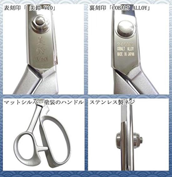 Misuzu Misuzu V10 Schneiderpuppe Paulownia 240mm (Draußen) Schere, Schachtel, Nr.605