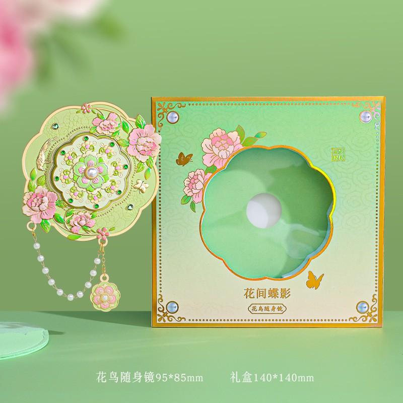 Portable Handheld Metal Mirror With Gilded Floral Butterfly Relief Design Retro Style Travel Makeup Women