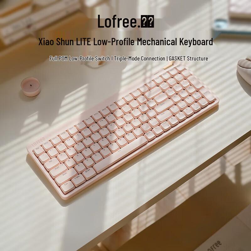 

Lofree Xiaoshun Youth Edition 100-Key Tri-mode Mechanical Keyboard