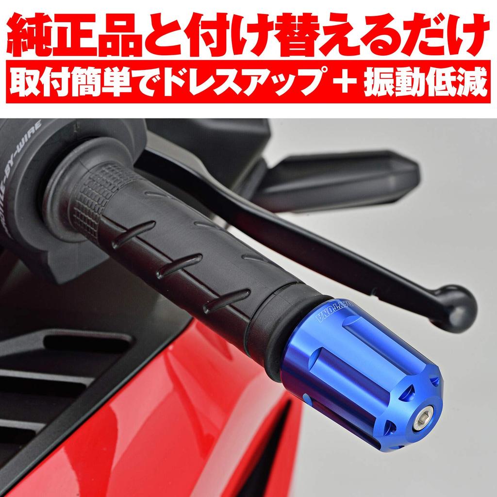 Daytona 99833 Aluminum Billet Motorcycle Bar End Honda M6 Type (CBR250RR CT125 etc.) Heavy Weight Bar End Revolver Blue
