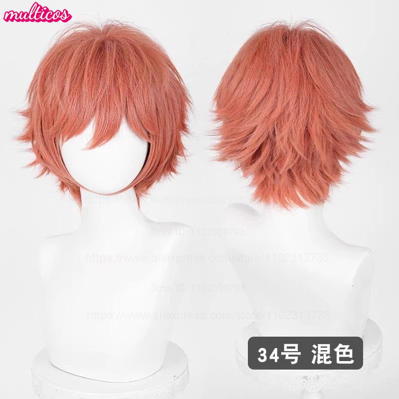 Parrucca Cosplay 32cm Capelli Corti con Punte Rivoltate Bianco Argento Grigio Nero Marrone Rosso Giallo Biondo Verde Blu Viola Resistenti al Calore Parrucche