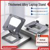 Lenovo ZJA6 Steel-Aluminum Alloy Laptop Stand