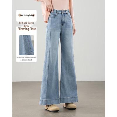TERRE BLEUE Women's Loose High-Waist Flare Denim Jeans