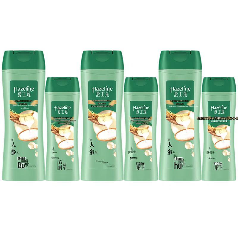 

Hazeline Multi-Effect Nourishing Shampoo