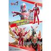 [BANDAI (BANDAI)] Ultra Soft Vinyl Series Ultraman Omega Battle Set