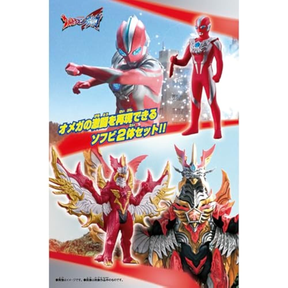 [BANDAI (BANDAI)] Ultra Soft Vinyl Series Ultraman Omega Battle Set