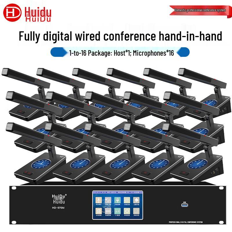 HuiDu HD-970M Professional Wired Digital Conference Microphone System (CN version)