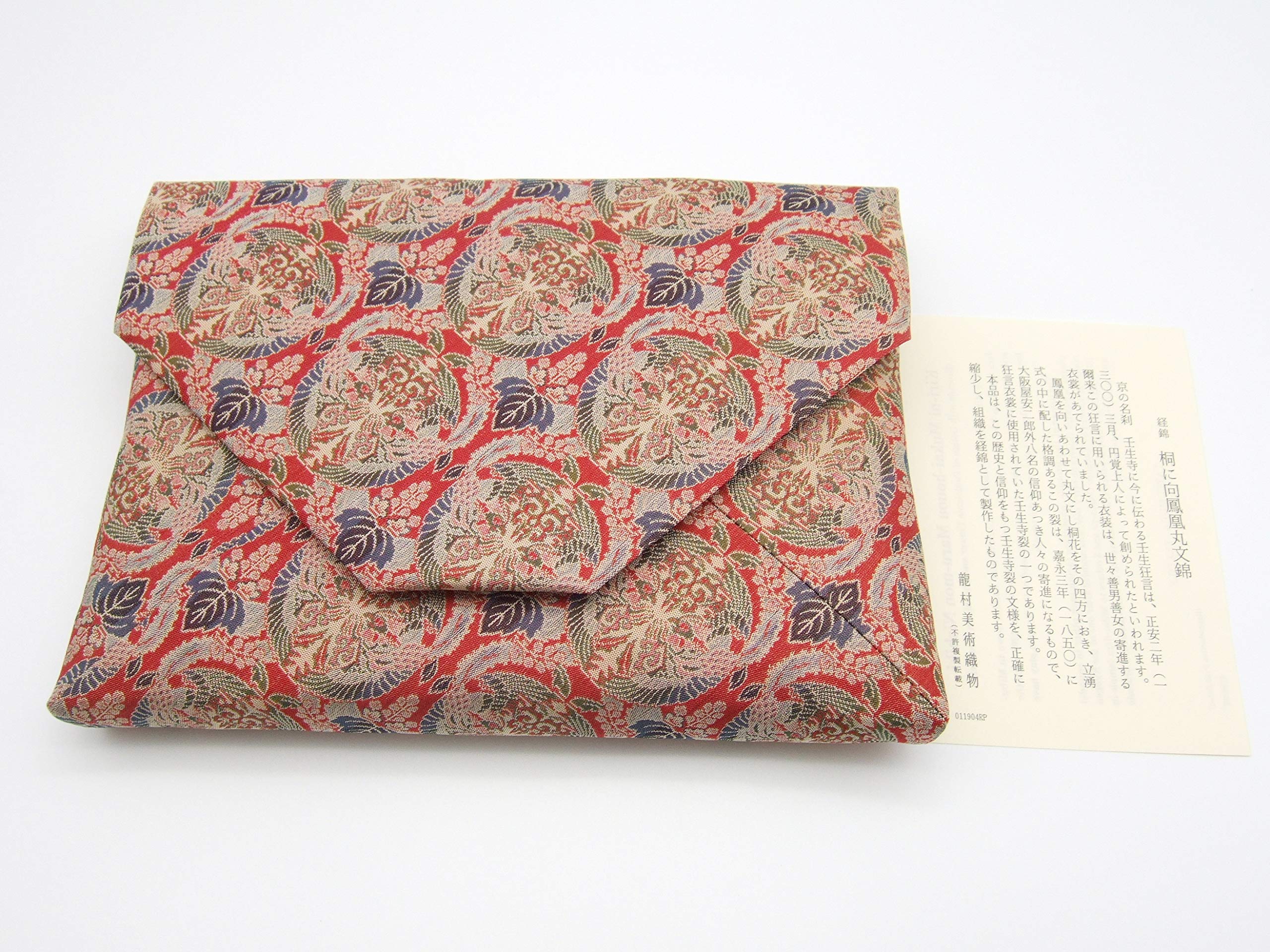 

Чайная церемония Текстиль искусства Тацумура и Круглый парчовый узор предметов для сумки сукия, Фукуса, Хокуся, «Павлонии Фениксы»