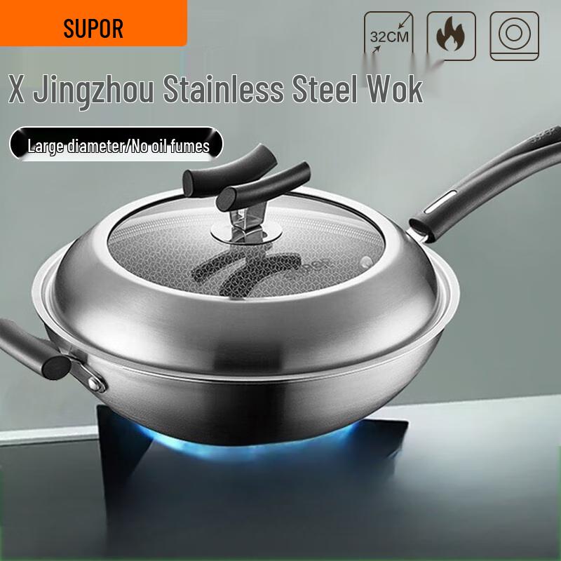 Supor 32cm Non-stick Wok with High Arch Lid
