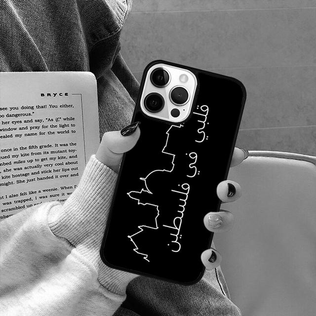 Muslimische Sure Ikhlas Islamische Zitate Handyhülle für iPhone 17 Air 16 16e 15 13 14 11 12 Pro Max Plus coque fundas Hülle