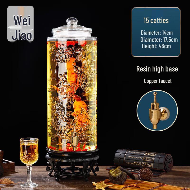 WeiYi Thickened Glass Brewing Jar