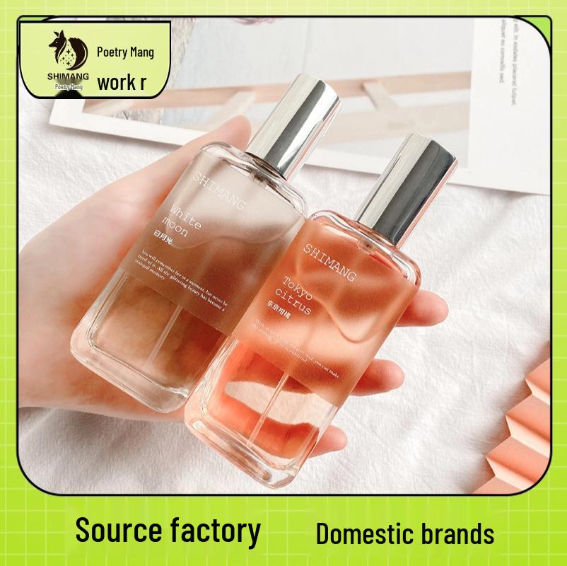 

Shiman Girl Light & Fresh Long-lasting Perfume, 50ml - Niche Brand for Women 50ml