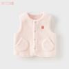 David Bella Children's Vest Winter New Boys' Shoulder Cardigan and Girls' Plush Vest