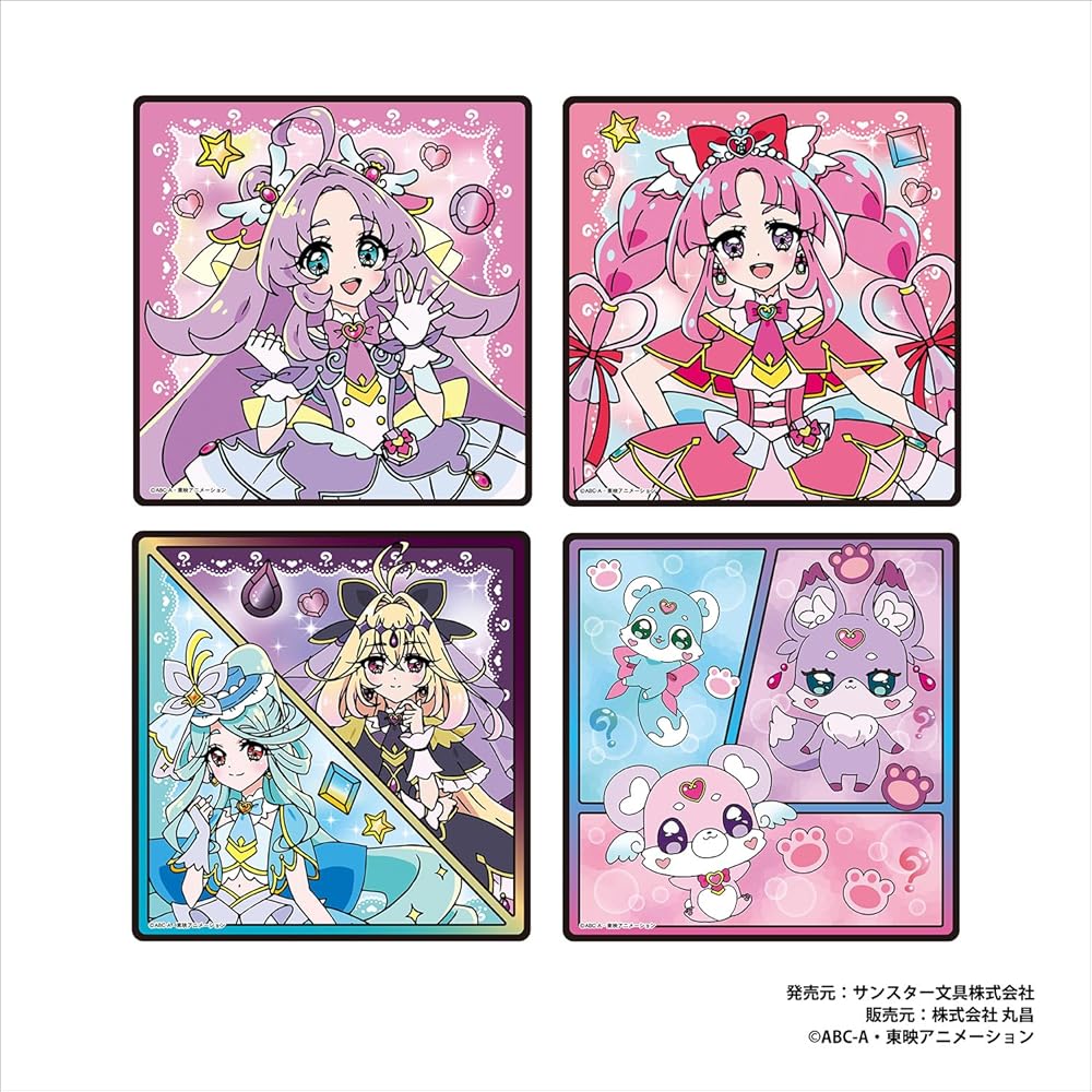 Marusho Detective Precure Water Coloring Book for Kids Educational Activity